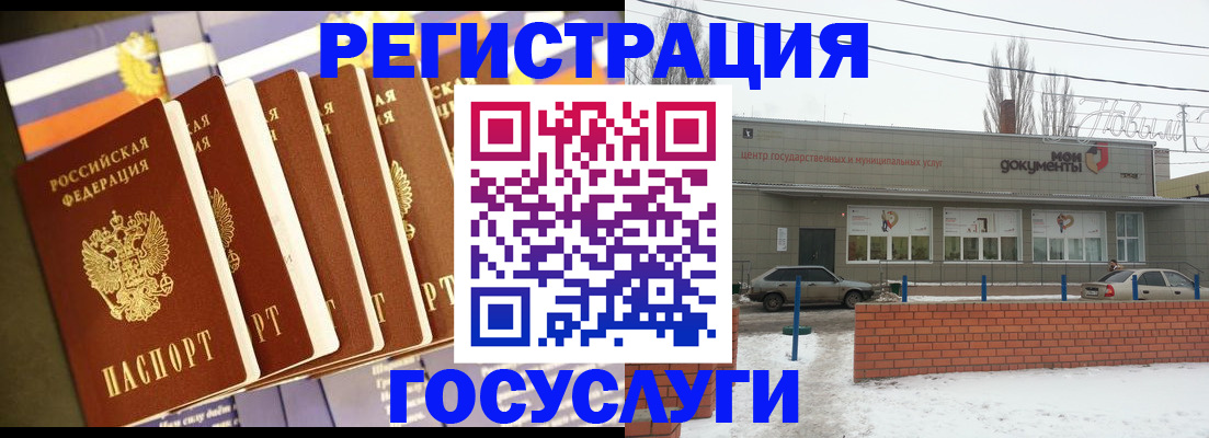 прописка гарантия в Покачах